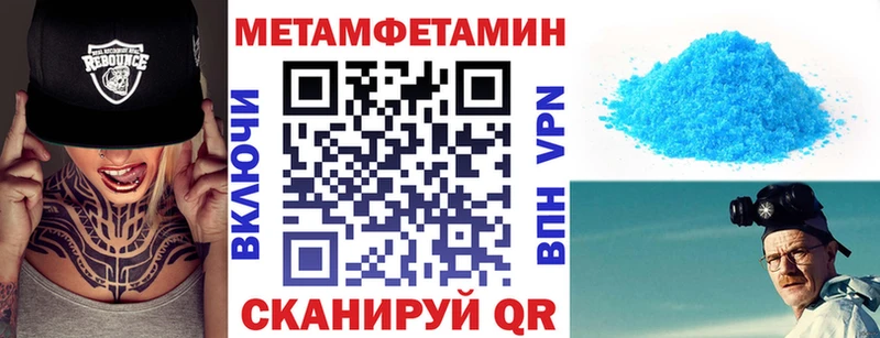 Amphetamine Premium  Вытегра 