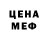 Метадон мёд Alina Khristich