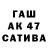 Метамфетамин винт Matias 322
