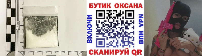 ссылка на мегу зеркало Вытегра БУТИРАТ BDO 33%