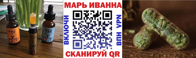 Canna-Cookies конопля  Вытегра 