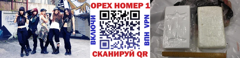 Кокаин VHQ  где продают   Вытегра 