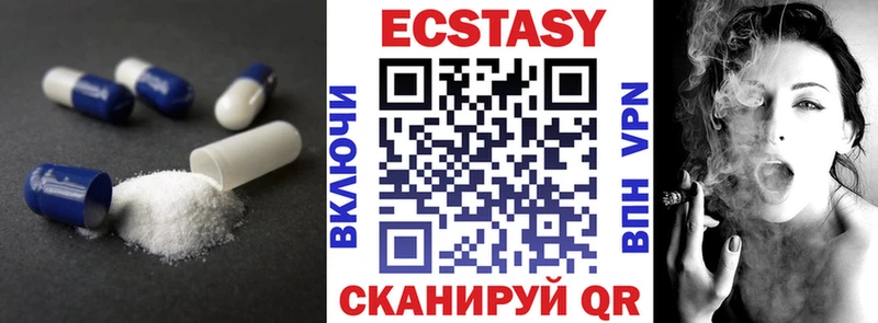 Ecstasy 99%  купить   Вытегра 