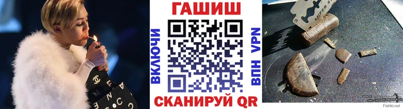 Гашиш убойный Вытегра