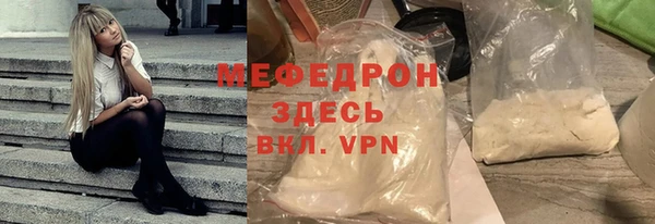 гидра Снежногорск