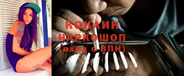 МДМА Слюдянка