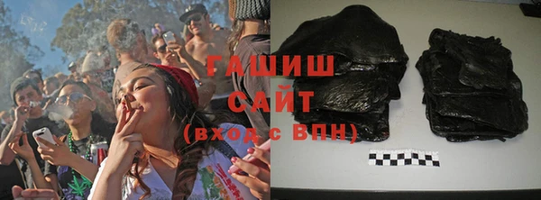 мефедрон VHQ Белоозёрский