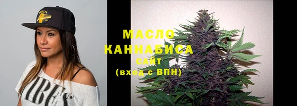 мефедрон VHQ Белоозёрский