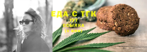 трава Беломорск