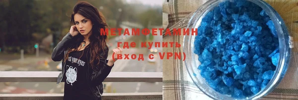 трава Беломорск
