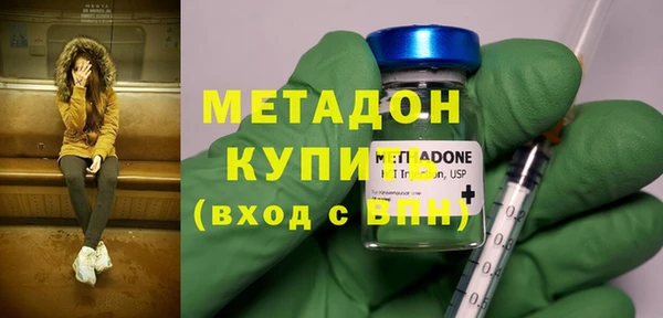мефедрон VHQ Белоозёрский