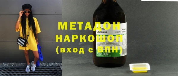 мефедрон VHQ Белоозёрский