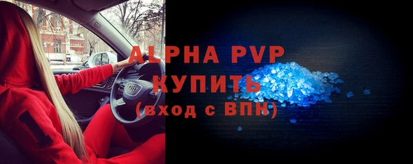 мефедрон VHQ Белоозёрский