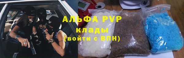 трава Беломорск