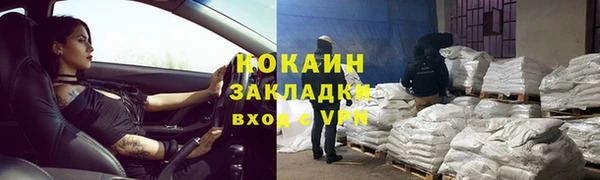 трава Беломорск