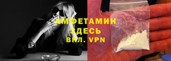 трава Беломорск