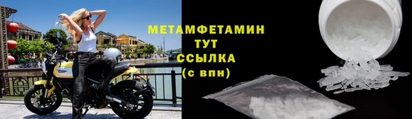 трава Семикаракорск