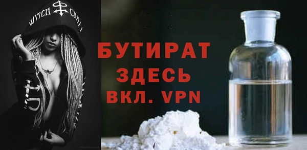 jwh Белокуриха