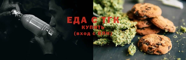 мефедрон VHQ Белоозёрский
