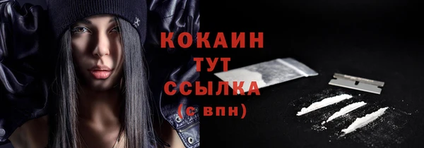 мефедрон VHQ Белоозёрский