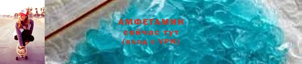 трава Беломорск