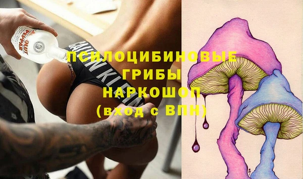 мефедрон VHQ Белоозёрский
