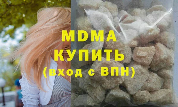 мефедрон VHQ Белоозёрский