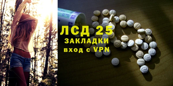 мефедрон VHQ Белоозёрский