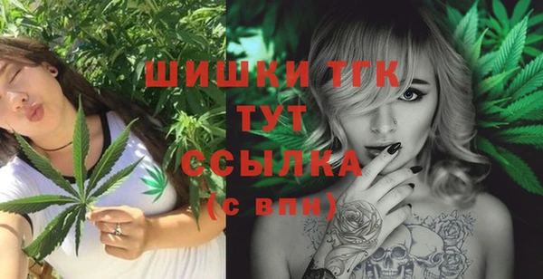 трава Беломорск
