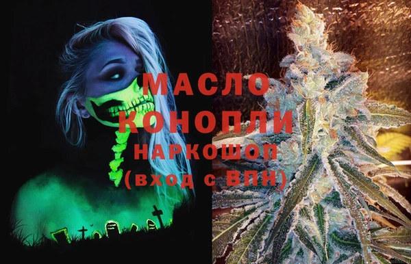 мефедрон VHQ Белоозёрский