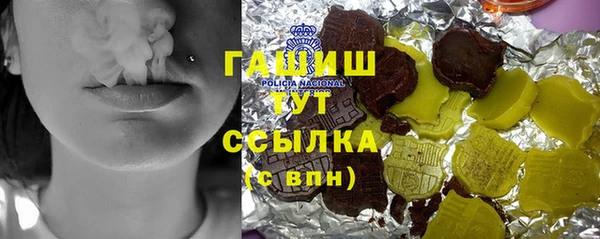 jwh Белокуриха