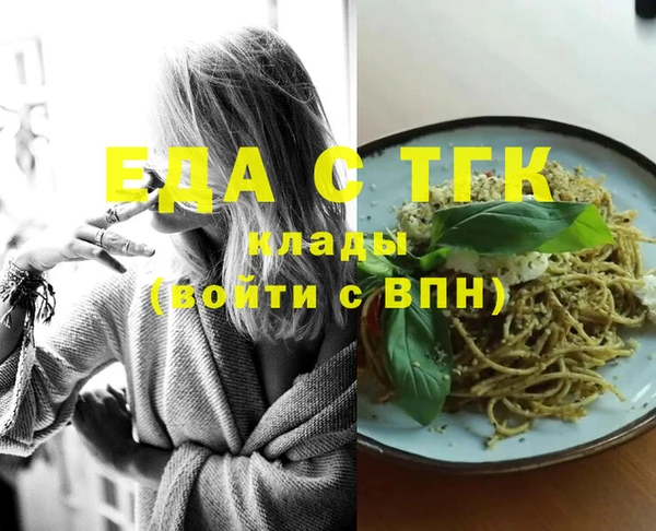 мефедрон VHQ Белоозёрский