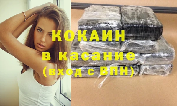 мефедрон VHQ Белоозёрский