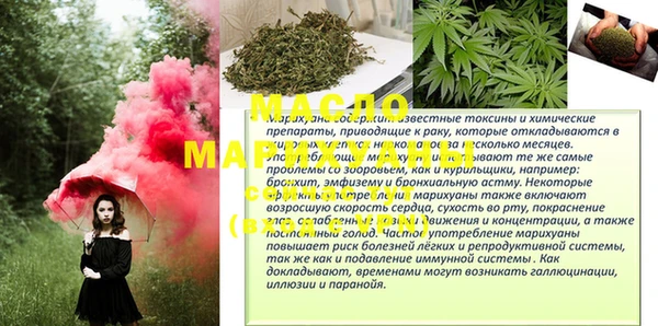 трава Беломорск