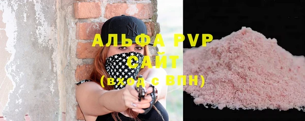 трава Беломорск