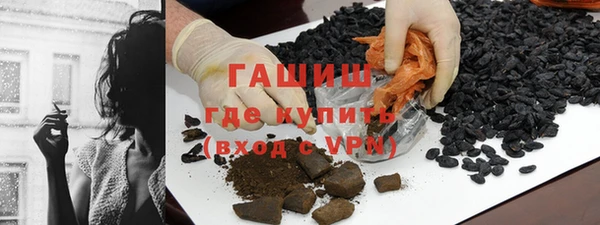 мефедрон VHQ Белоозёрский