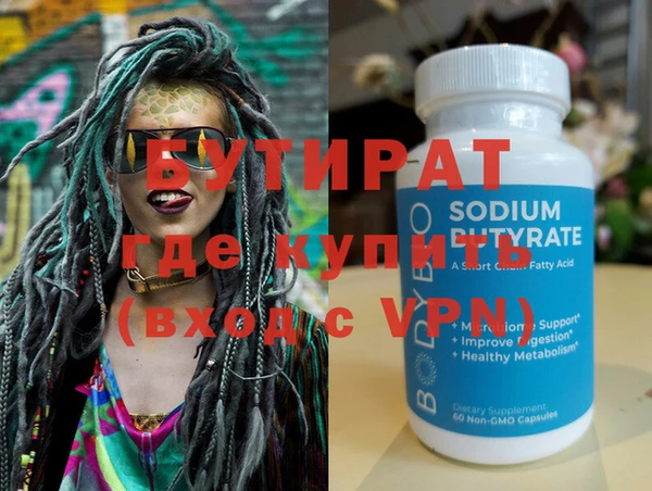 трава Беломорск
