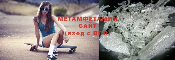 мефедрон VHQ Белоозёрский