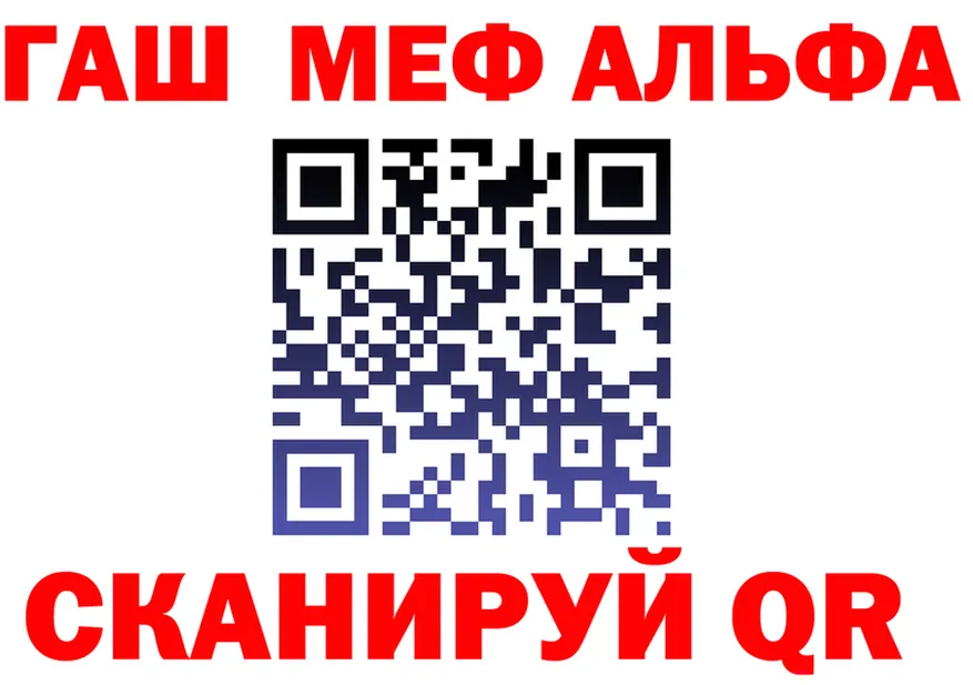 ГАШ VHQ зеркало shop мега Вытегра