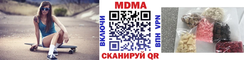 закладки  Вытегра  MDMA Molly 