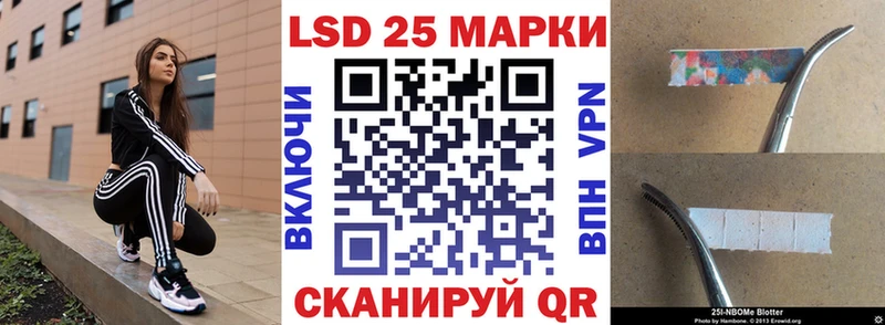 наркота  Вытегра  Марки 25I-NBOMe 1,5мг 