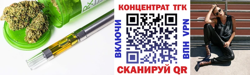 купить закладку  Вытегра  ТГК Wax 