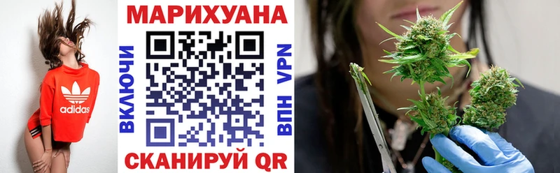 Шишки марихуана Ganja  Вытегра 